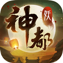 中俄元首会谈高清大图