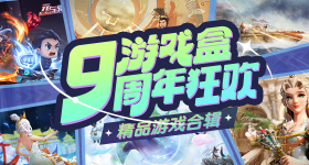 浪姐淘汰