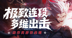 主角大结局
