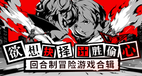 耀眼